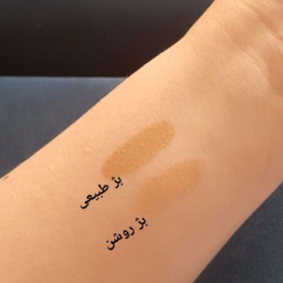 کرم آردن سبوما مدل SEBOPURE یکنواخت کننده رنگ بژ روشن 40 میلی لیتر