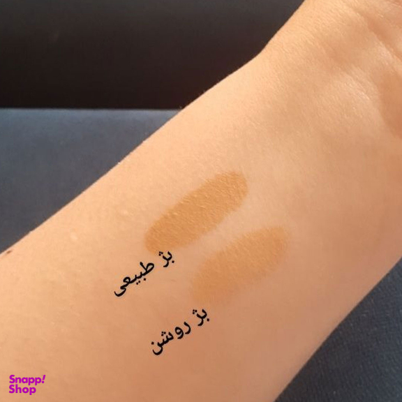 کرم آردن سبوما مدل SEBOPURE یکنواخت کننده رنگ بژ روشن 40 میلی لیتر
