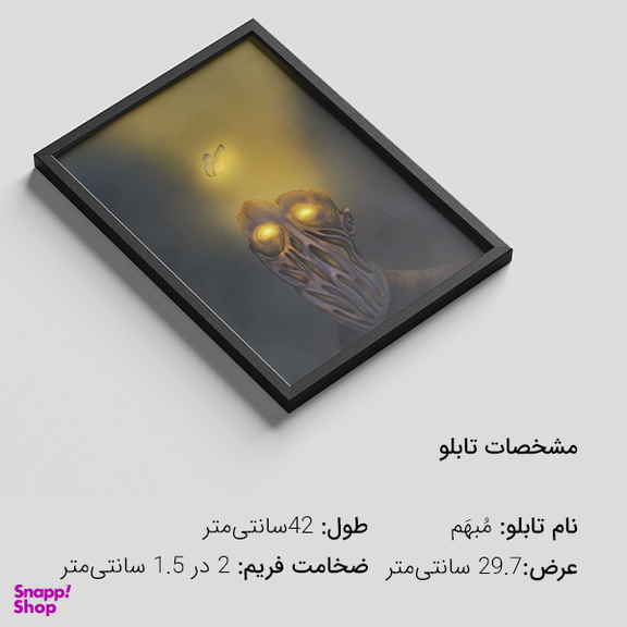 تابلو نقاشی مدل مبهم