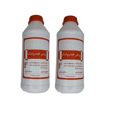روغن هیدرولیک مدل HL10 حجم 1 لیتر بسته 2 عددی