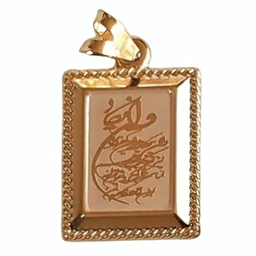 پلاک طلا 18 عیار زنانه نواگلد مدل وان یکاد مستطیل کد 36252