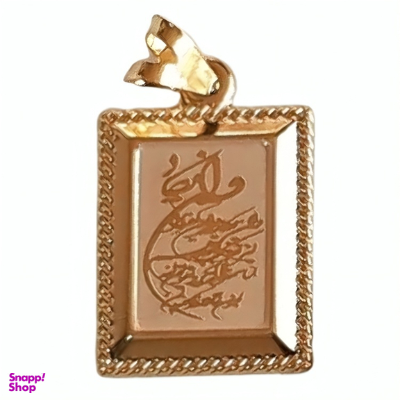 پلاک طلا 18 عیار زنانه نواگلد مدل وان یکاد مستطیل کد 36252