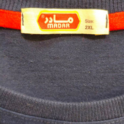 ست لباس راحتی مردانه مادر مدل Rock رنگ سرمه ای