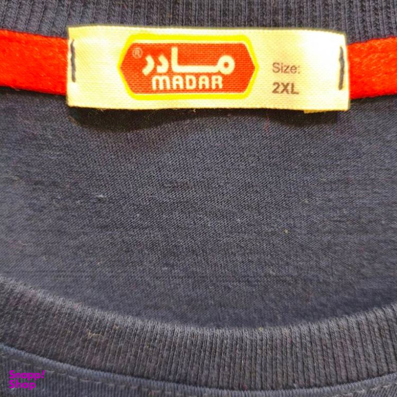 ست لباس راحتی مردانه مادر مدل Rock رنگ سرمه ای