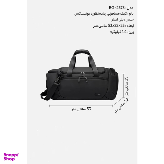 کیف ورزشی 30 لیتر بنج مدل 2378