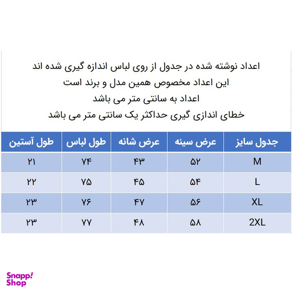 پیراهن آستین کوتاه مردانه مدل بیسکوییتی کد 271005316 رنگ قهوه ای روشن