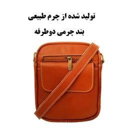 کیف رودوشی مردانه چرم ما مدل تک جیب