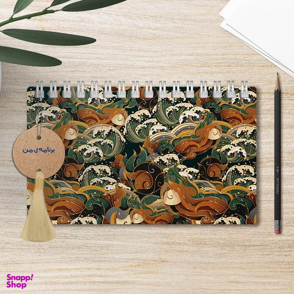 دفتر برنامه ریزی 90 برگ مدل نقاشی دریا