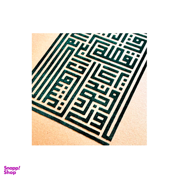 تابلو خوشنویسی کد 5102