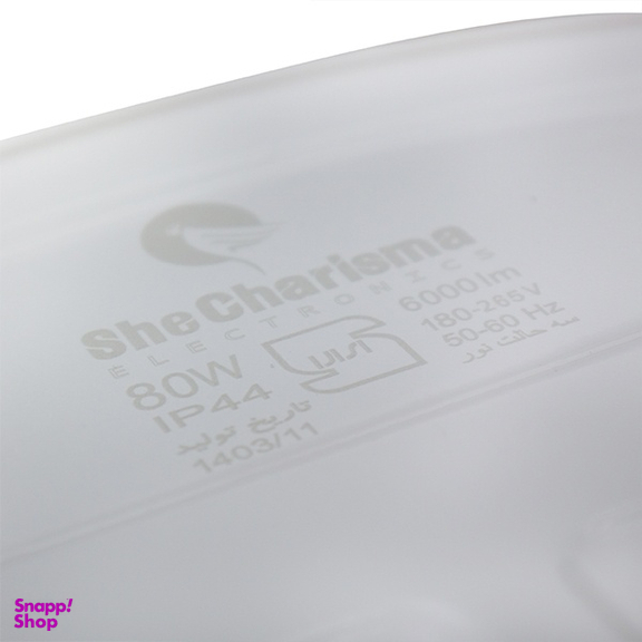 چراغ سقفی فانتزی 80 وات شی کاریزما کد 012