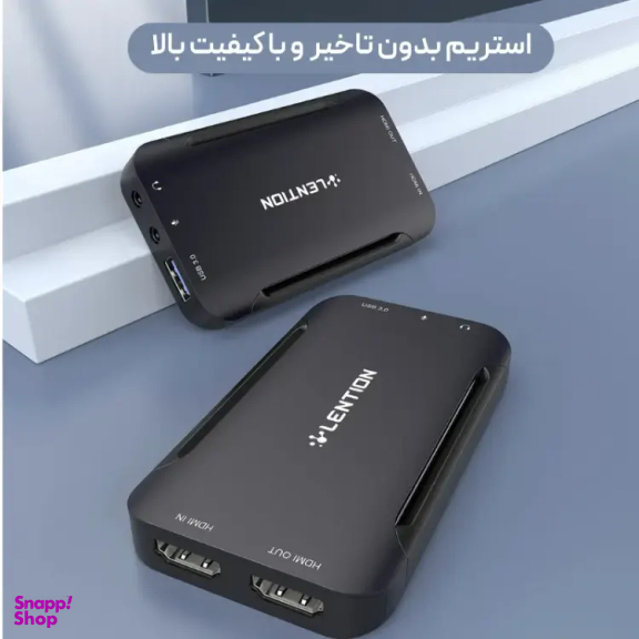 کارت کپچر لنشن مدل V90