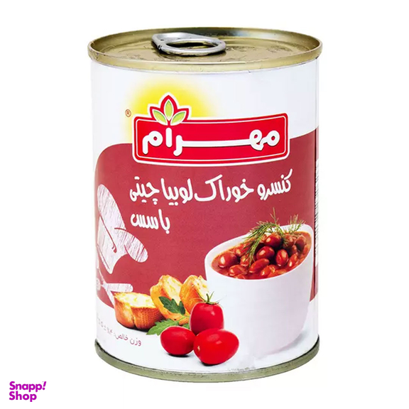 کنسرو خوراک لوبیا چیتی با سس مهرام وزن 400 گرم