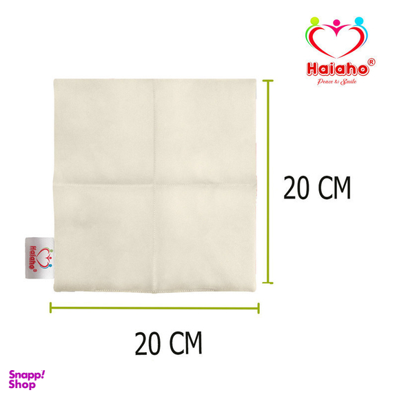 کیسه تسکین درد هیاهو مدل آروماتراپی اسانس رزماری کد Wheat-20x20-4
