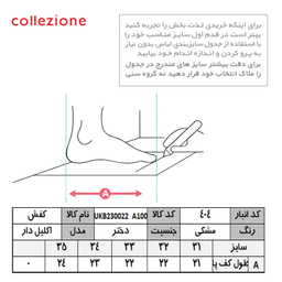 کفش دخترانه مدل پولک دار کد 404