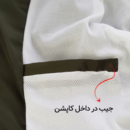 کاپشن ورزشی پسرانه ماییلدا مدل 4084 رنگ سبز