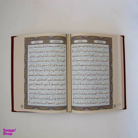 کتاب قرآن کریم ترجمه الهی قمشه ای انتشارات پیام عدالت