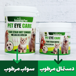 دستمال مرطوب و سواب مرطوب سگ و گربه مخصوص اطراف چشم کوالاپت مدل EYE02 بسته ۲ عددی