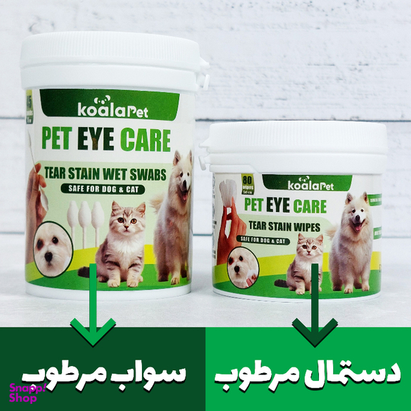 دستمال مرطوب و سواب مرطوب سگ و گربه مخصوص اطراف چشم کوالاپت مدل EYE02 بسته ۲ عددی