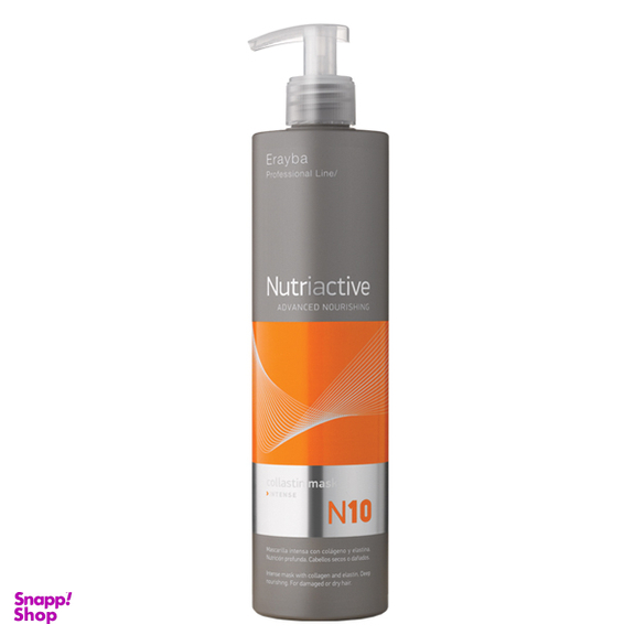 ماسک مو ارایبا مدل NutriActive حجم 500 میلی لیتر