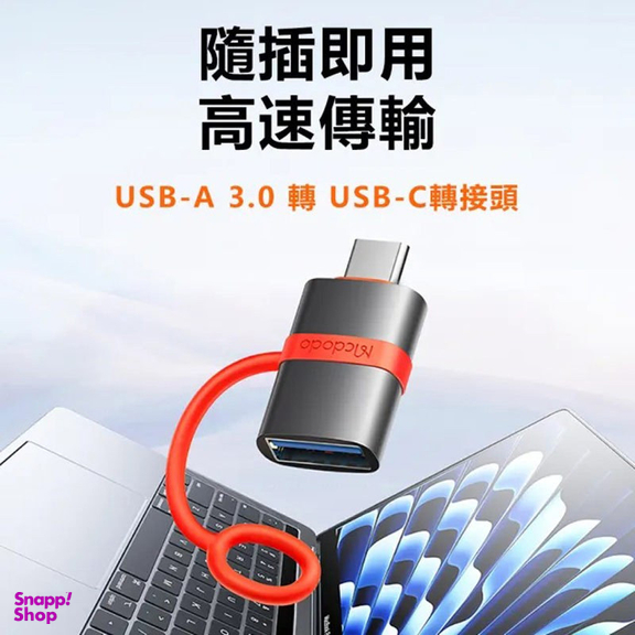 مبدل USB-A به USB-C مک دودو مدل OT-381