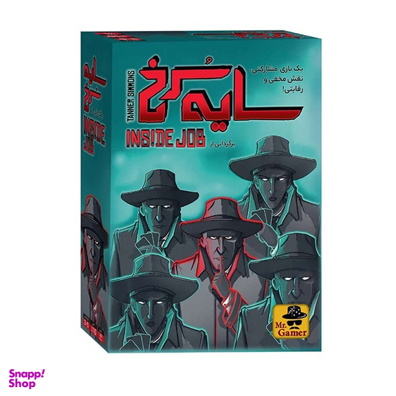 بازی فکری سرزمین ذهن زیبا مدل سایه سرخ