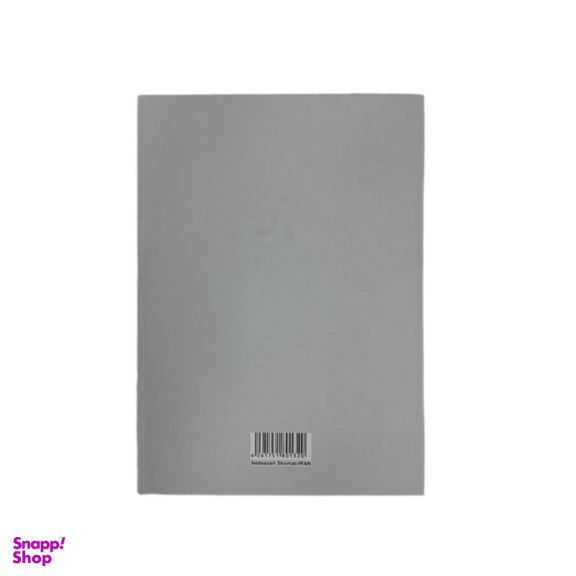 دفتر مشق 100 برگ میکرو طرح street کد 1320
