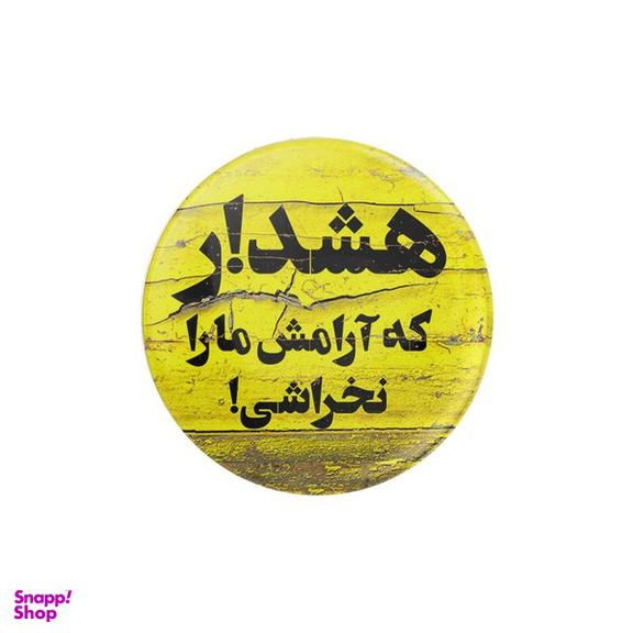 پیکسل ترمه طراحان ایده مدل هشدار کد trm092