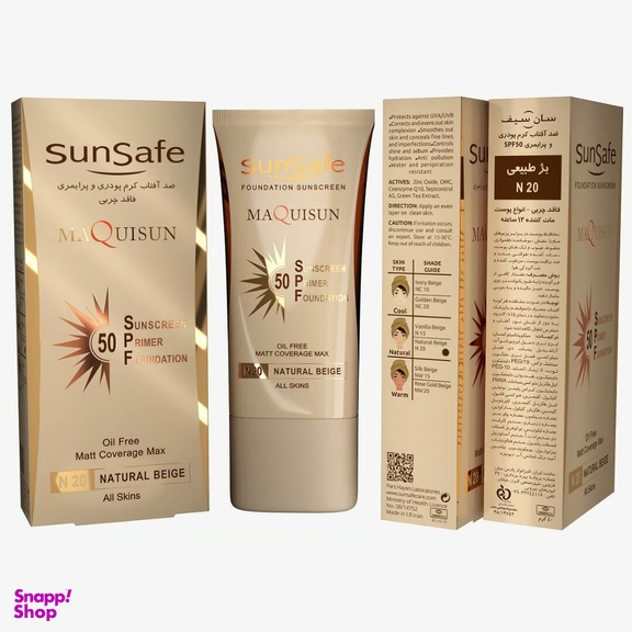 ضد آفتاب کرم پودری و پرایمری سان سیف مدل Maquisun شماره N20 حاوی SPF50 حجم ۴۰ میلی لیتر