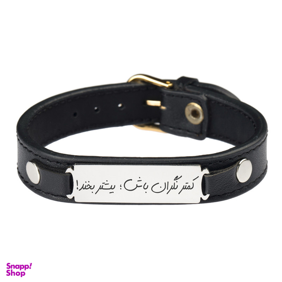 دستبند گيلواره زراوشان مدل چرم کمتر نگران باش بیشتر بخندکد CH86 رنگ مشکی