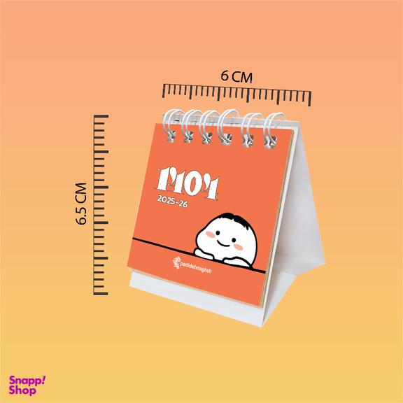 تقویم رومیزی سال 1404 پدیده نقش مدل تاینی فانتزی کد 1425