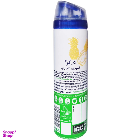 اسپری تاخیری لارگو مدل Pineapple حجم 65 میلی لیتر