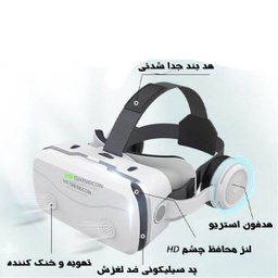 عینک واقعیت مجازی شاینکن مدل VR-G15E