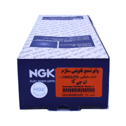 وایر شمع تقویتی خودرو ان جی کی کد NGK06 مناسب پراید ساژم