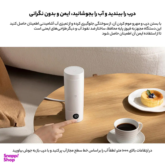 فلاسک میجیا مدل MJDRB02PL گنجایش 0.35 لیتر
