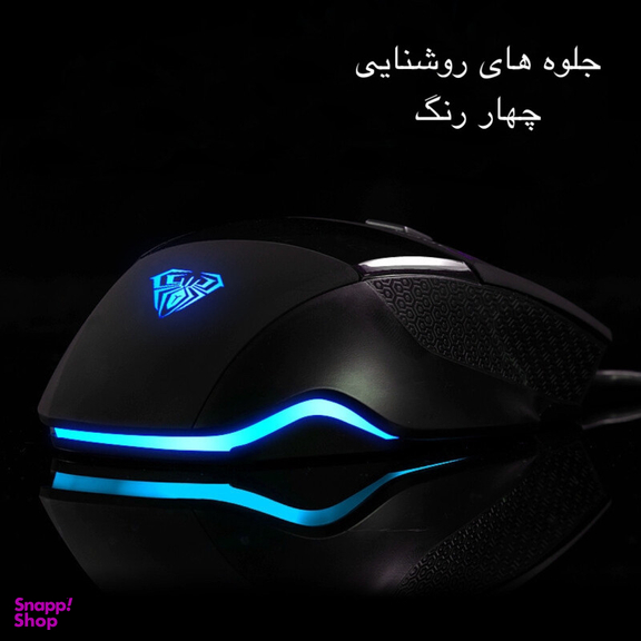ماوس گیمینگ آئولا مدل S12