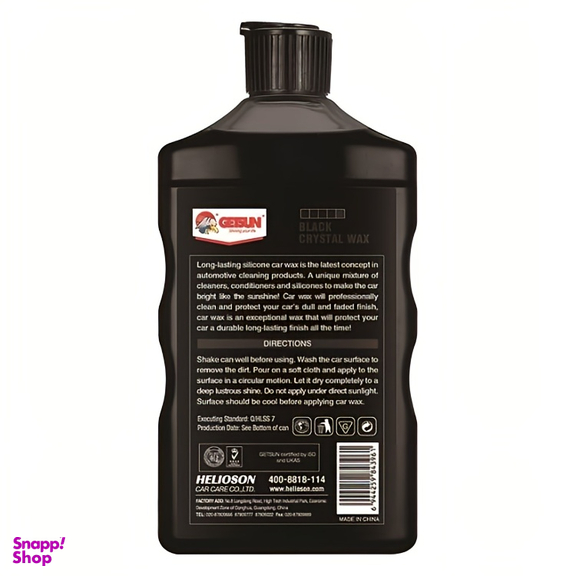 واکس بدنه مشکی خودرو گتسان مدل G-1318A حجم 410 میلی لیتر