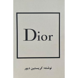 کتاب دیور اثر كريستين ديور انتشارات منوچهری
