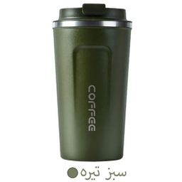 ماگ سفری مدل قهوه 510 گنجایش 0.5 لیتر