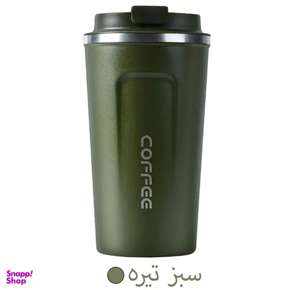 ماگ سفری مدل قهوه 510 گنجایش 0.5 لیتر