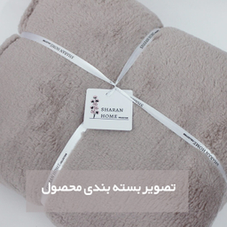 شال مبل شاران هوم مدل مخملی طرح ساده سایز 150×180 سانتی متر