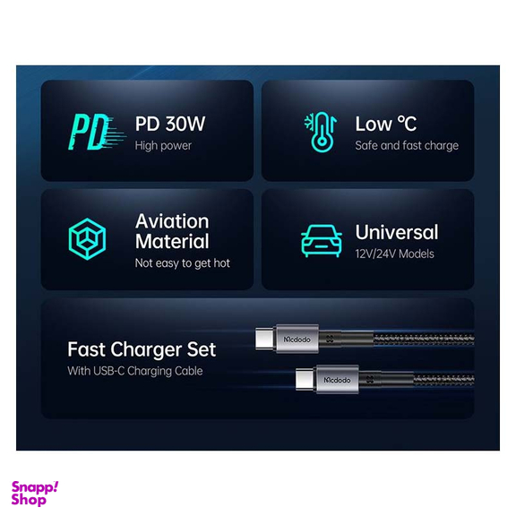شارژر فندکی مک دودو مدل CC-7493 به همراه کابل Type-C