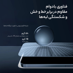 محافظ صفحه نمایش حریم شخصی نیلکین مدل Guardian Privacy مناسب برای گوشی موبایل اپل iPhone 16 Pro به همراه کیت نصب آسان