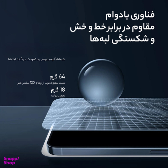 محافظ صفحه نمایش حریم شخصی نیلکین مدل Guardian Privacy مناسب برای گوشی موبایل اپل iPhone 16 Pro به همراه کیت نصب آسان