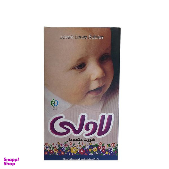 شورت دکمه دار لاولی سایز 4