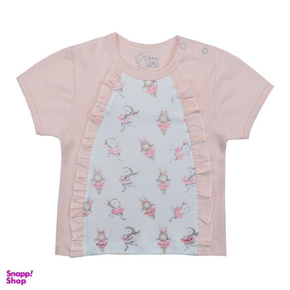 ست تی شرت و سارافون نوزادی اسپیکو مدل پارادایس کد 1