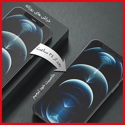 محافظ صفحه نمایش مات ضد اشعه آبی ریمکس مدل Resistant مناسب گوشی موبایل سامسونگ Galaxy S24 FE