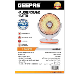 بخاری برقی جی پاس مدل GRH9548