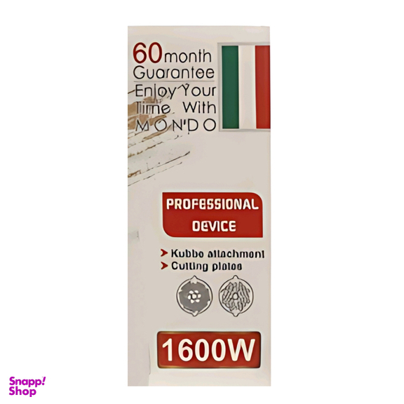 چرخ گوشت موندو کد RAGA-mmg7005