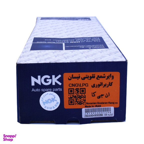 وایر شمع تقویتی خودرو ان جی کی کد NGK08 مناسب پیکان کاربراتور