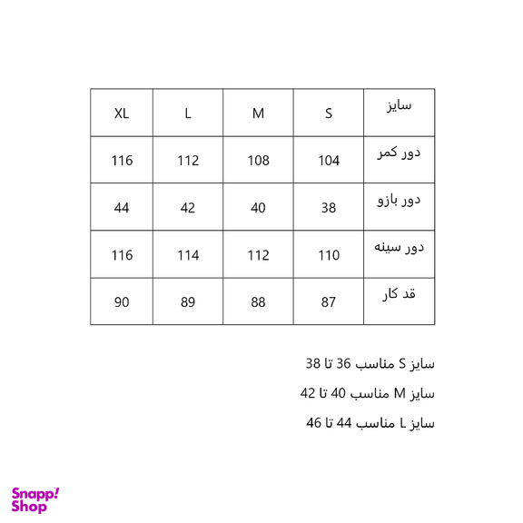 بارانی زنانه کد 5099 رنگ یاسی
